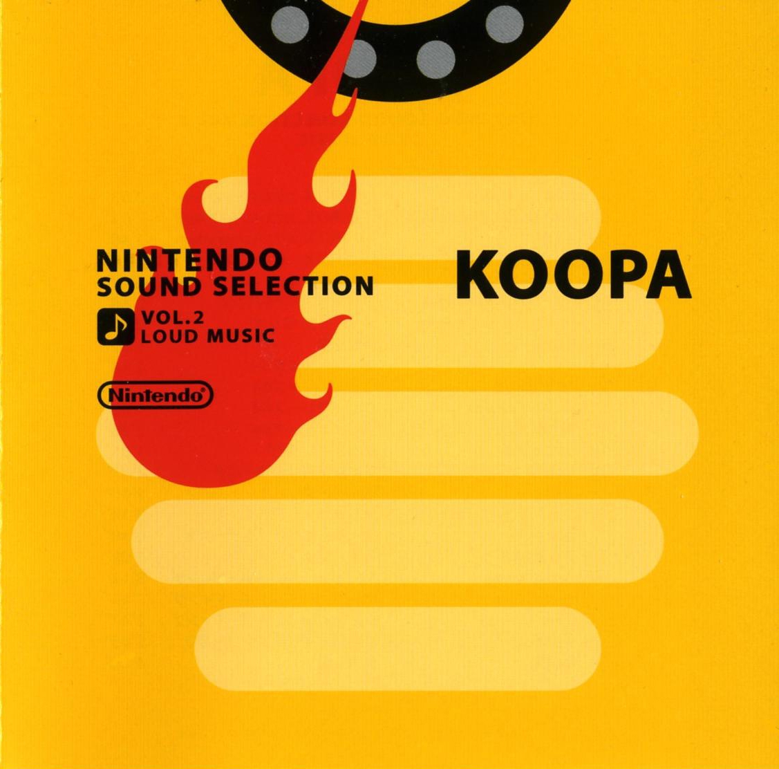 アニメ NINTENDO SOUND SELECTION Nintendo Sound Selection - Animal Crossing Wiki - Nookipedia